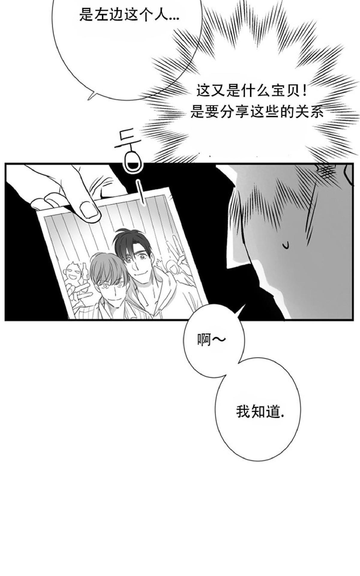 《不可抗力的他2闵锡镇豪篇》漫画最新章节 第44话 免费下拉式在线观看章节第【44】张图片