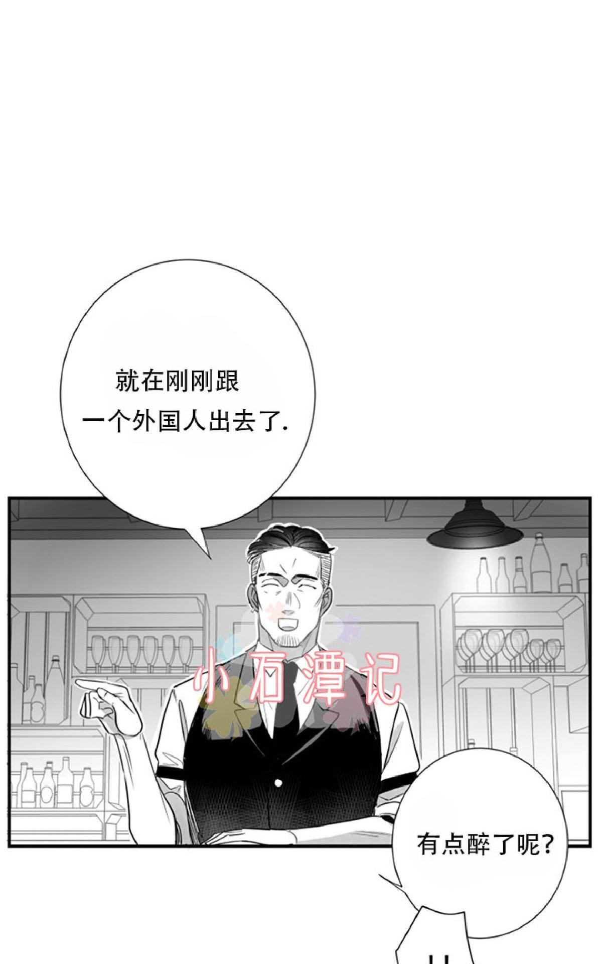 《不可抗力的他2闵锡镇豪篇》漫画最新章节 第44话 免费下拉式在线观看章节第【45】张图片