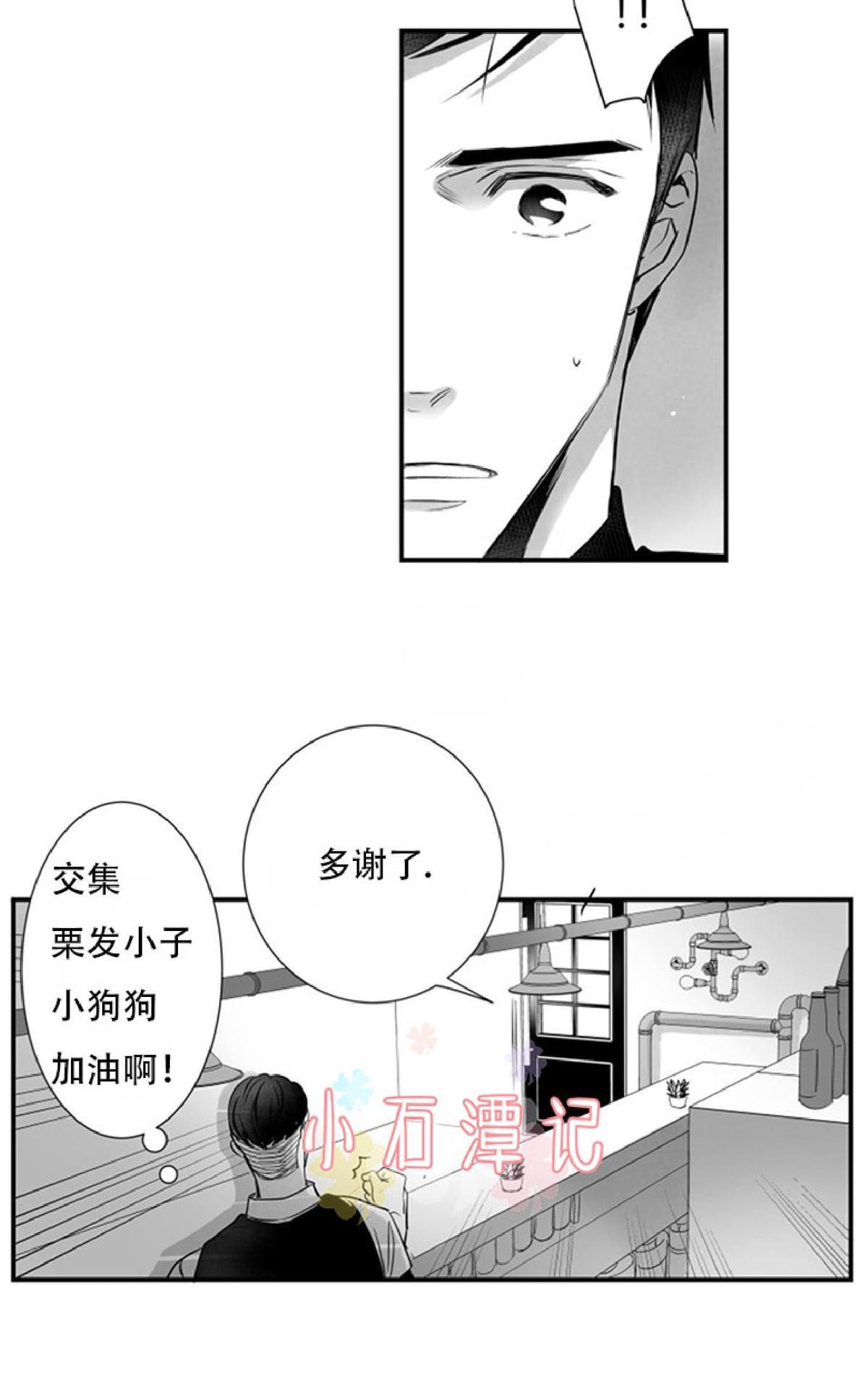 《不可抗力的他2闵锡镇豪篇》漫画最新章节 第44话 免费下拉式在线观看章节第【46】张图片