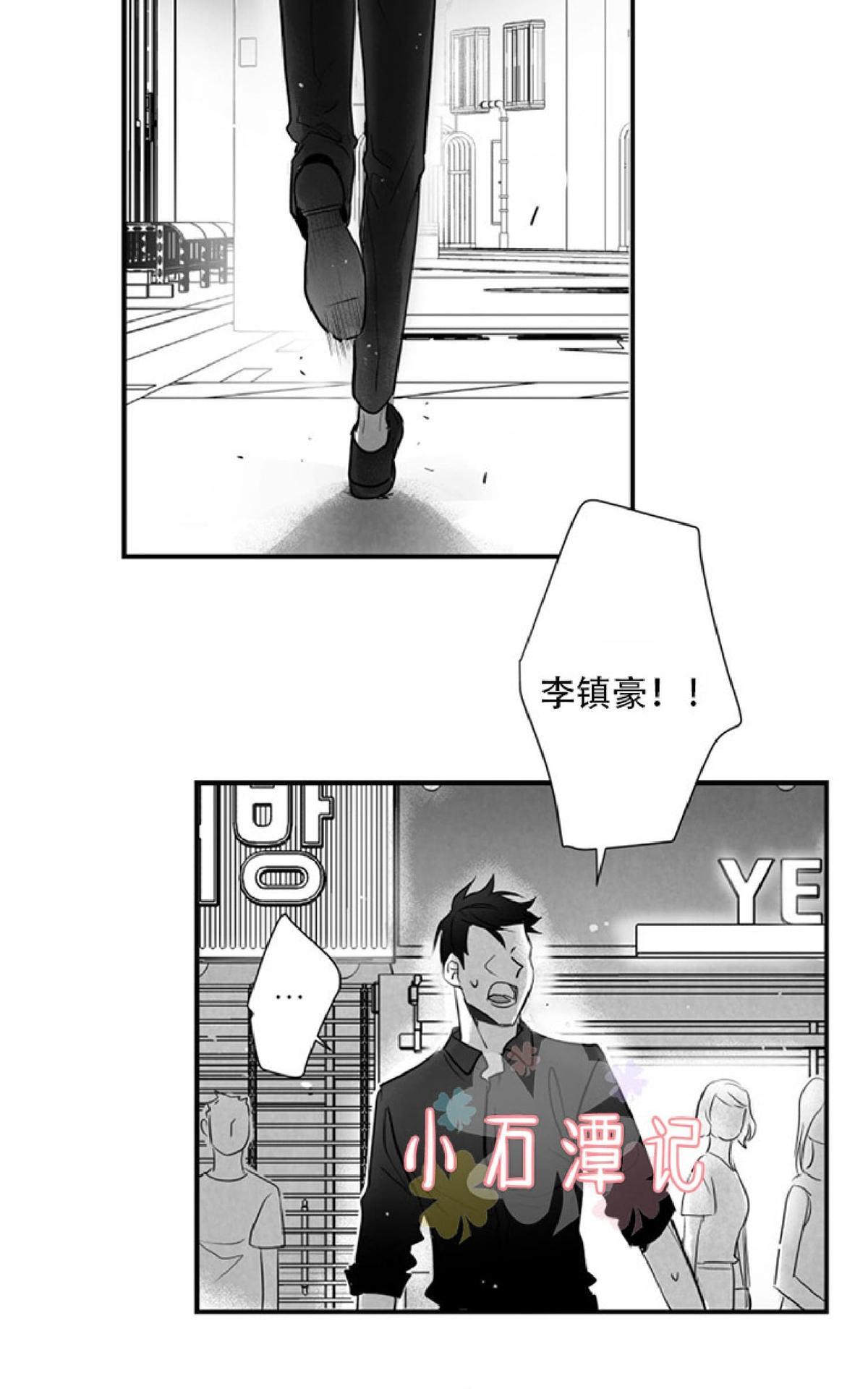 《不可抗力的他2闵锡镇豪篇》漫画最新章节 第44话 免费下拉式在线观看章节第【49】张图片