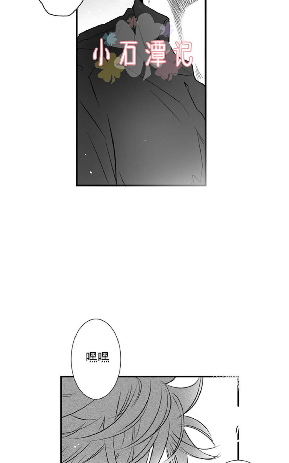 《不可抗力的他2闵锡镇豪篇》漫画最新章节 第44话 免费下拉式在线观看章节第【61】张图片