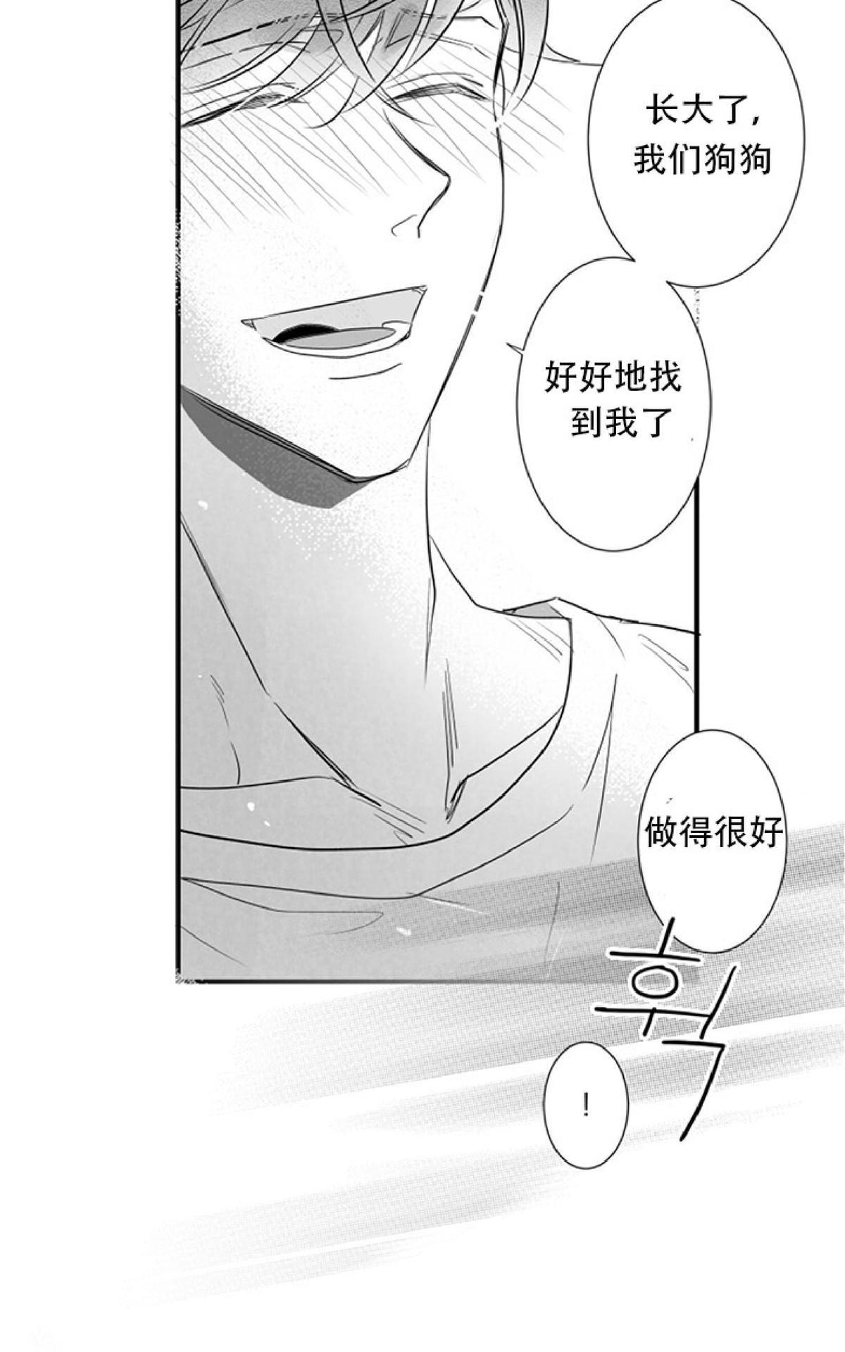 《不可抗力的他2闵锡镇豪篇》漫画最新章节 第44话 免费下拉式在线观看章节第【62】张图片