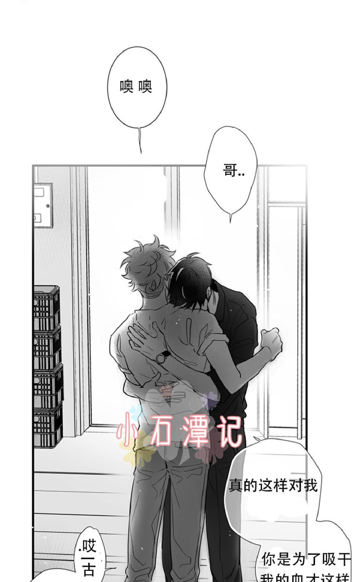 《不可抗力的他2闵锡镇豪篇》漫画最新章节 第44话 免费下拉式在线观看章节第【63】张图片