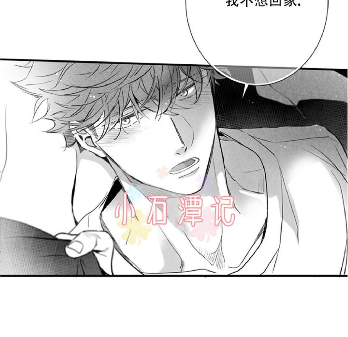 《不可抗力的他2闵锡镇豪篇》漫画最新章节 第44话 免费下拉式在线观看章节第【76】张图片