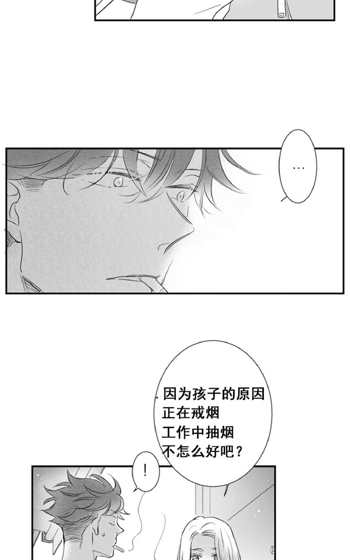 《不可抗力的他2闵锡镇豪篇》漫画最新章节 第43话 免费下拉式在线观看章节第【14】张图片