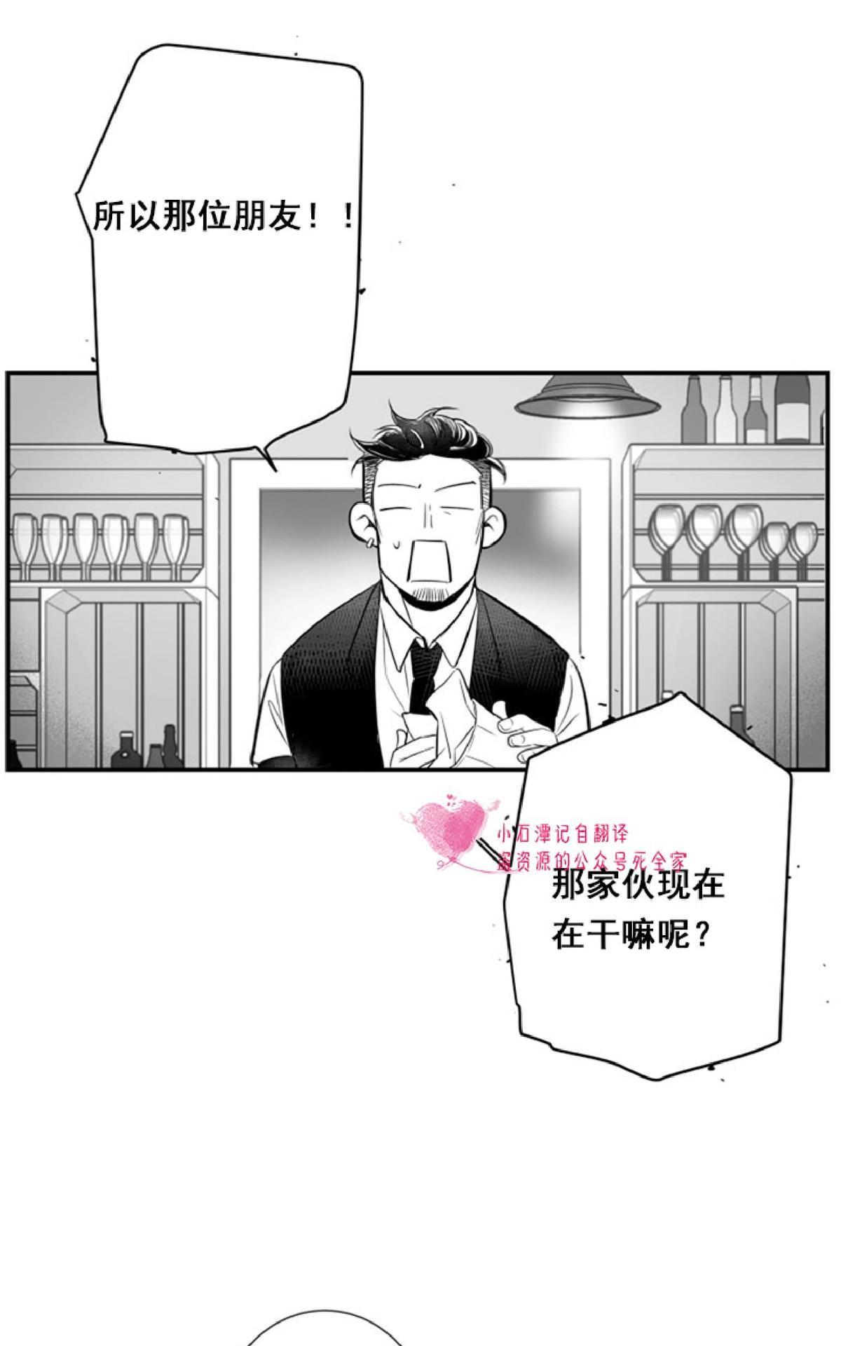 《不可抗力的他2闵锡镇豪篇》漫画最新章节 第43话 免费下拉式在线观看章节第【28】张图片