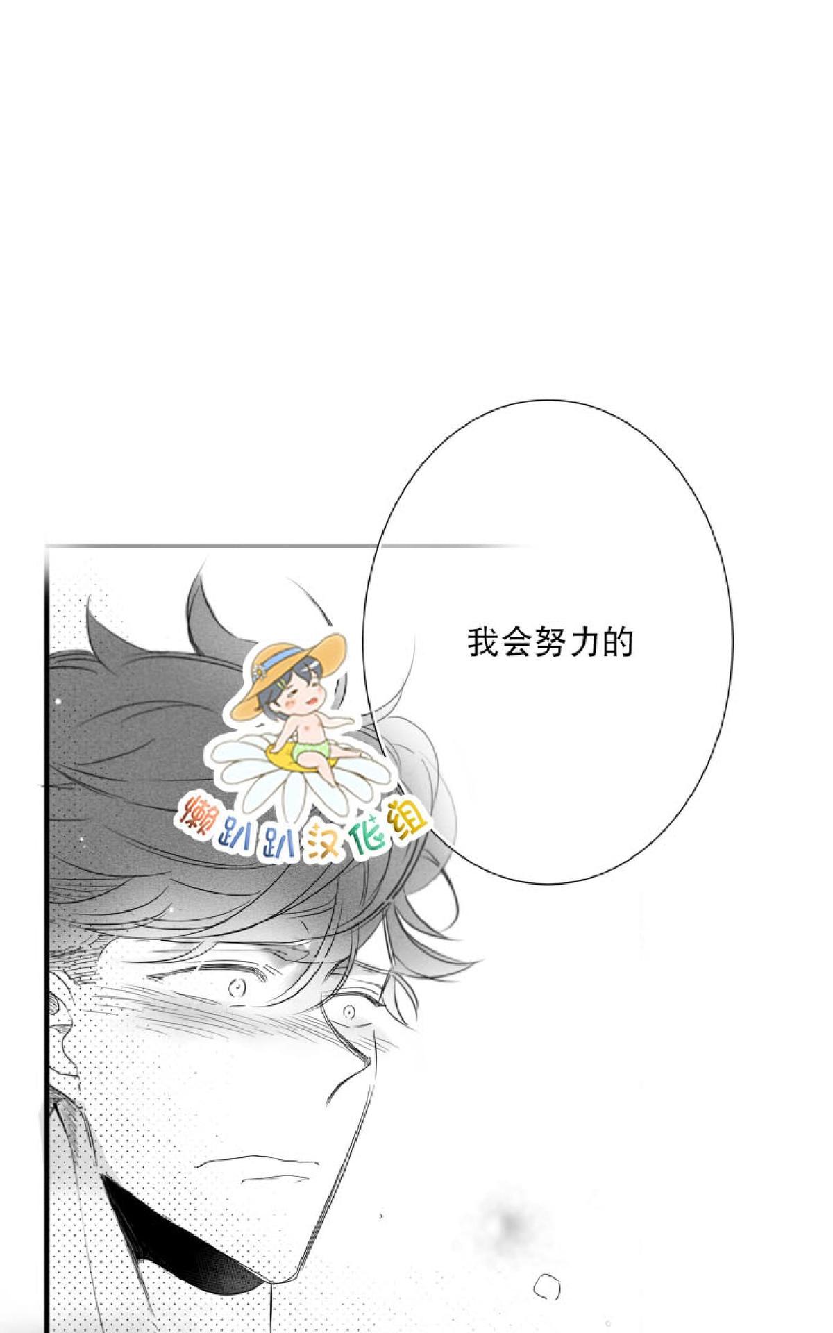 《不可抗力的他2闵锡镇豪篇》漫画最新章节 第41话 免费下拉式在线观看章节第【1】张图片