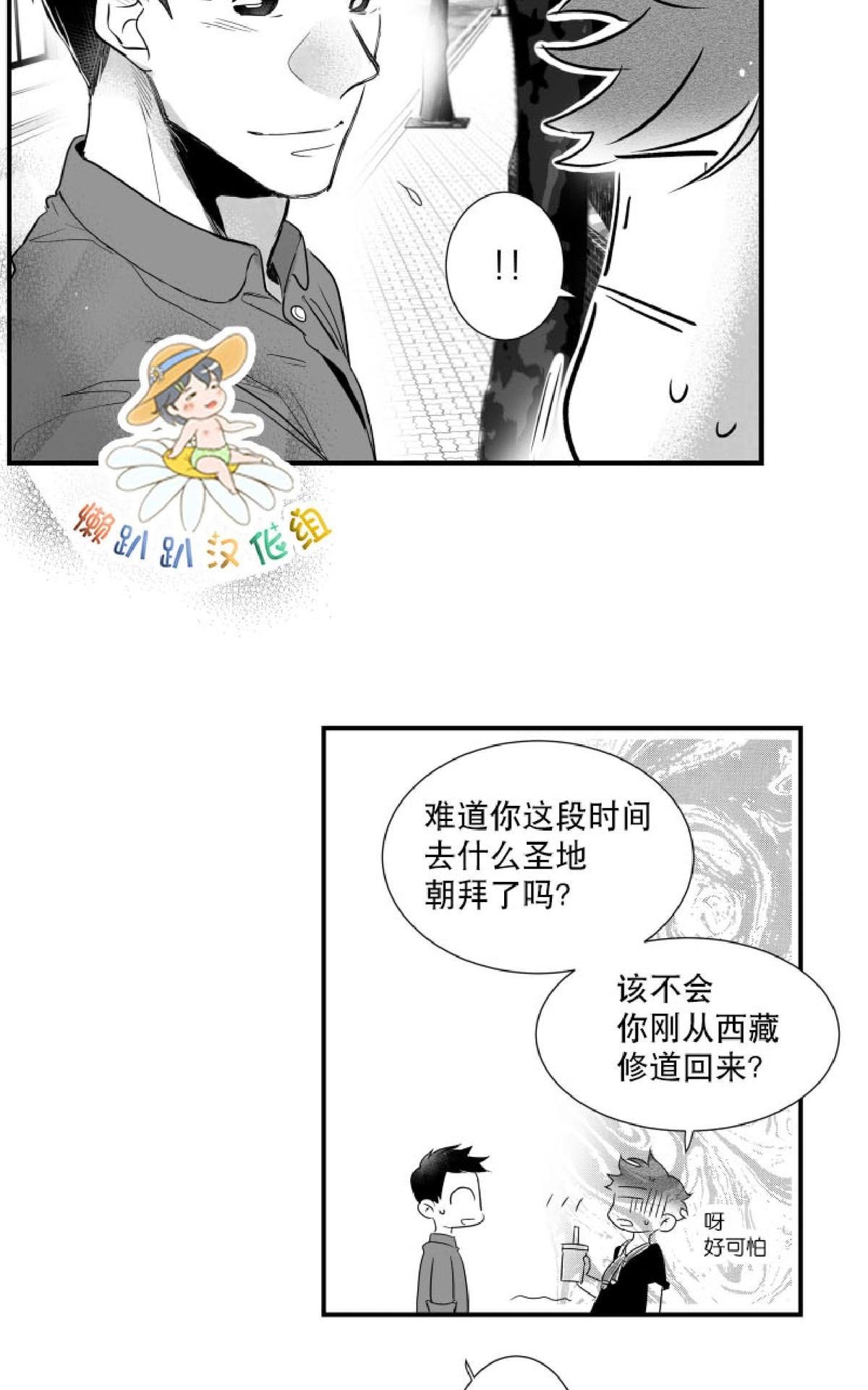 《不可抗力的他2闵锡镇豪篇》漫画最新章节 第41话 免费下拉式在线观看章节第【12】张图片