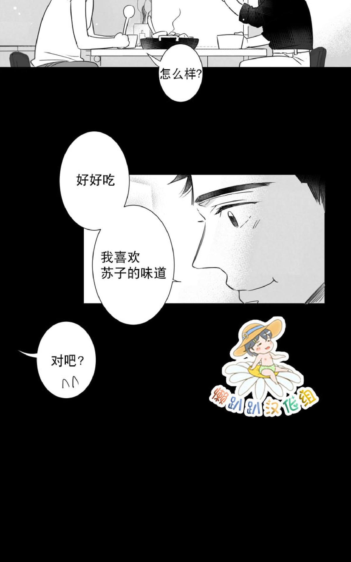 《不可抗力的他2闵锡镇豪篇》漫画最新章节 第41话 免费下拉式在线观看章节第【43】张图片