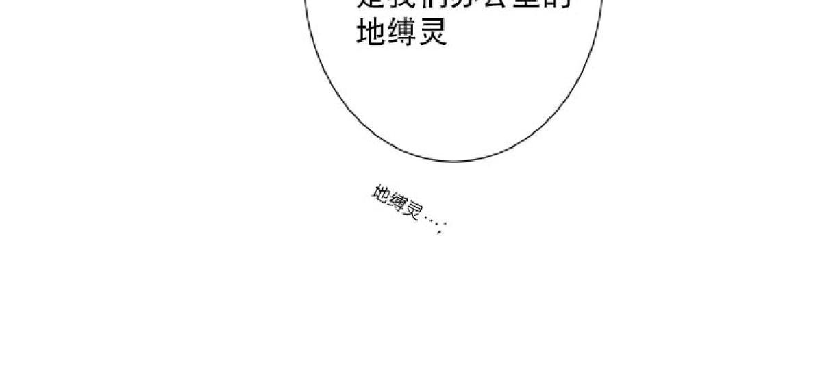 《不可抗力的他2闵锡镇豪篇》漫画最新章节 第41话 免费下拉式在线观看章节第【49】张图片