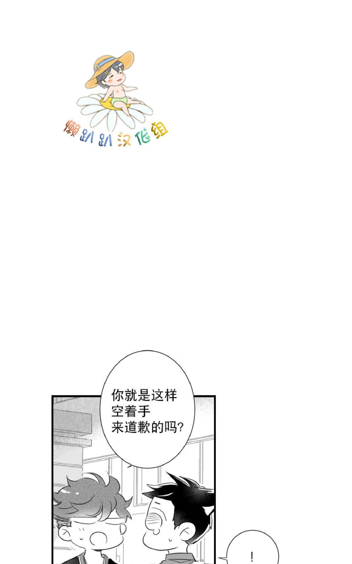 《不可抗力的他2闵锡镇豪篇》漫画最新章节 第41话 免费下拉式在线观看章节第【5】张图片