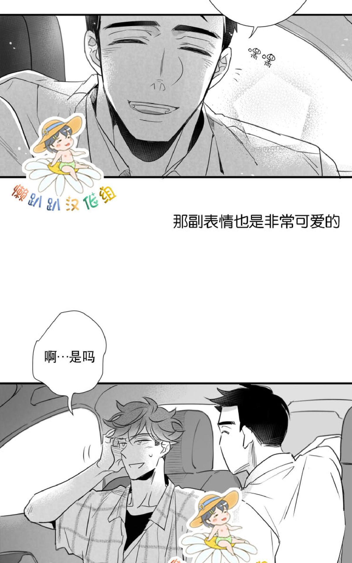 《不可抗力的他2闵锡镇豪篇》漫画最新章节 第41话 免费下拉式在线观看章节第【54】张图片