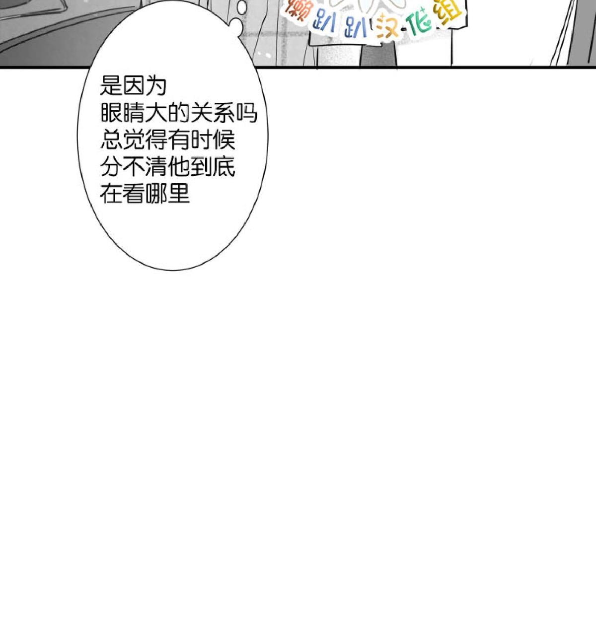 《不可抗力的他2闵锡镇豪篇》漫画最新章节 第41话 免费下拉式在线观看章节第【55】张图片