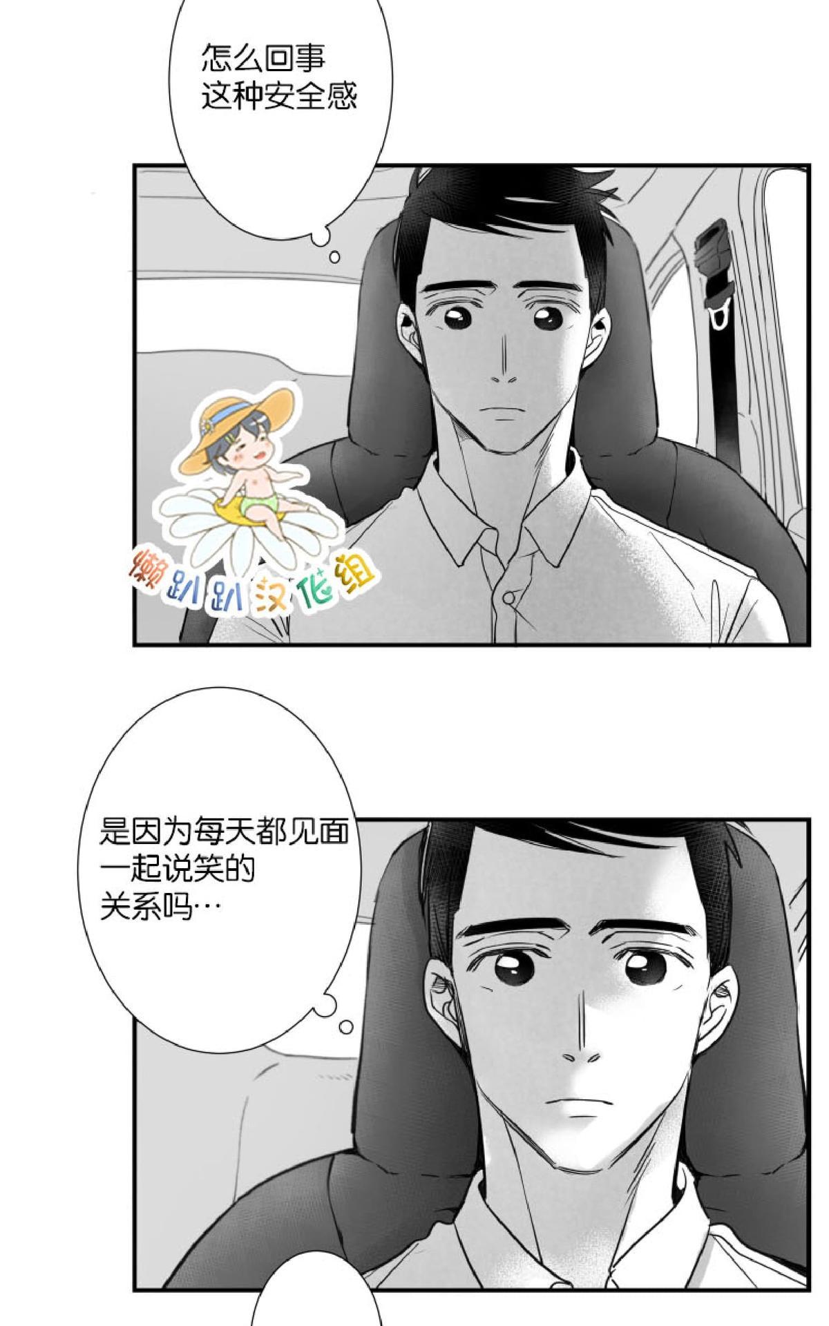 《不可抗力的他2闵锡镇豪篇》漫画最新章节 第41话 免费下拉式在线观看章节第【57】张图片