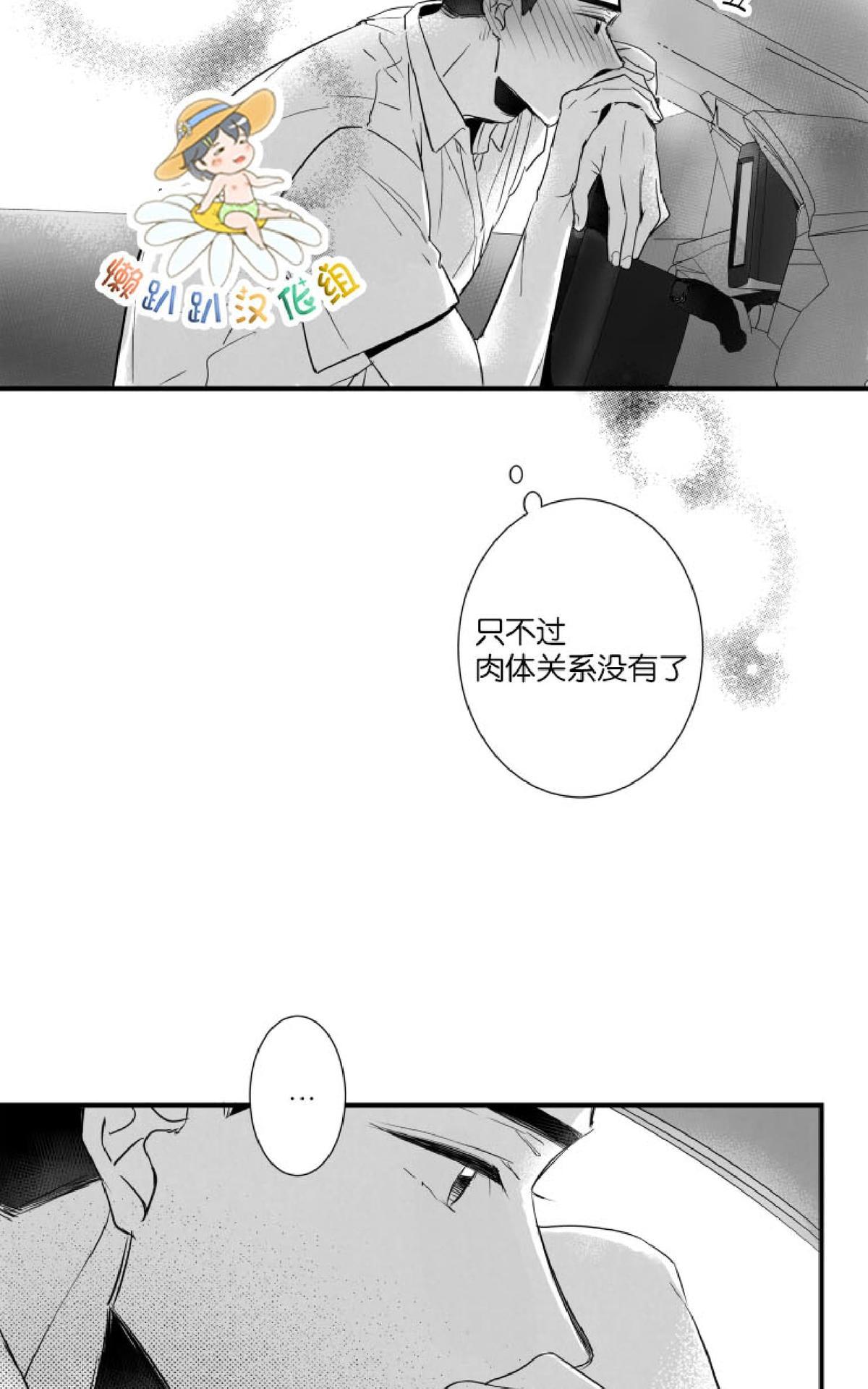 《不可抗力的他2闵锡镇豪篇》漫画最新章节 第41话 免费下拉式在线观看章节第【60】张图片