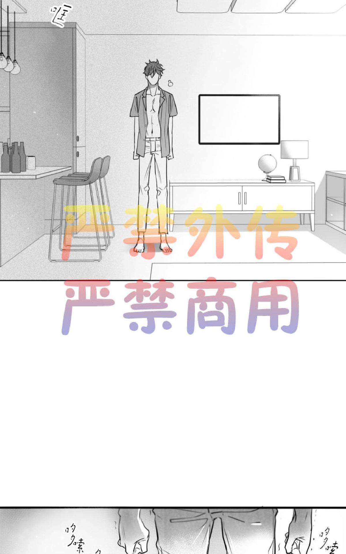 《不可抗力的他2闵锡镇豪篇》漫画最新章节 第38话 免费下拉式在线观看章节第【30】张图片