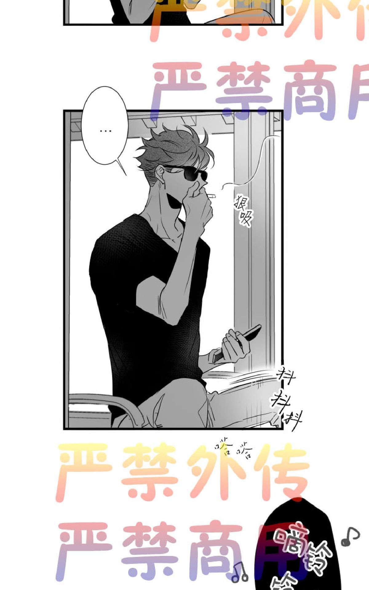 《不可抗力的他2闵锡镇豪篇》漫画最新章节 第38话 免费下拉式在线观看章节第【46】张图片