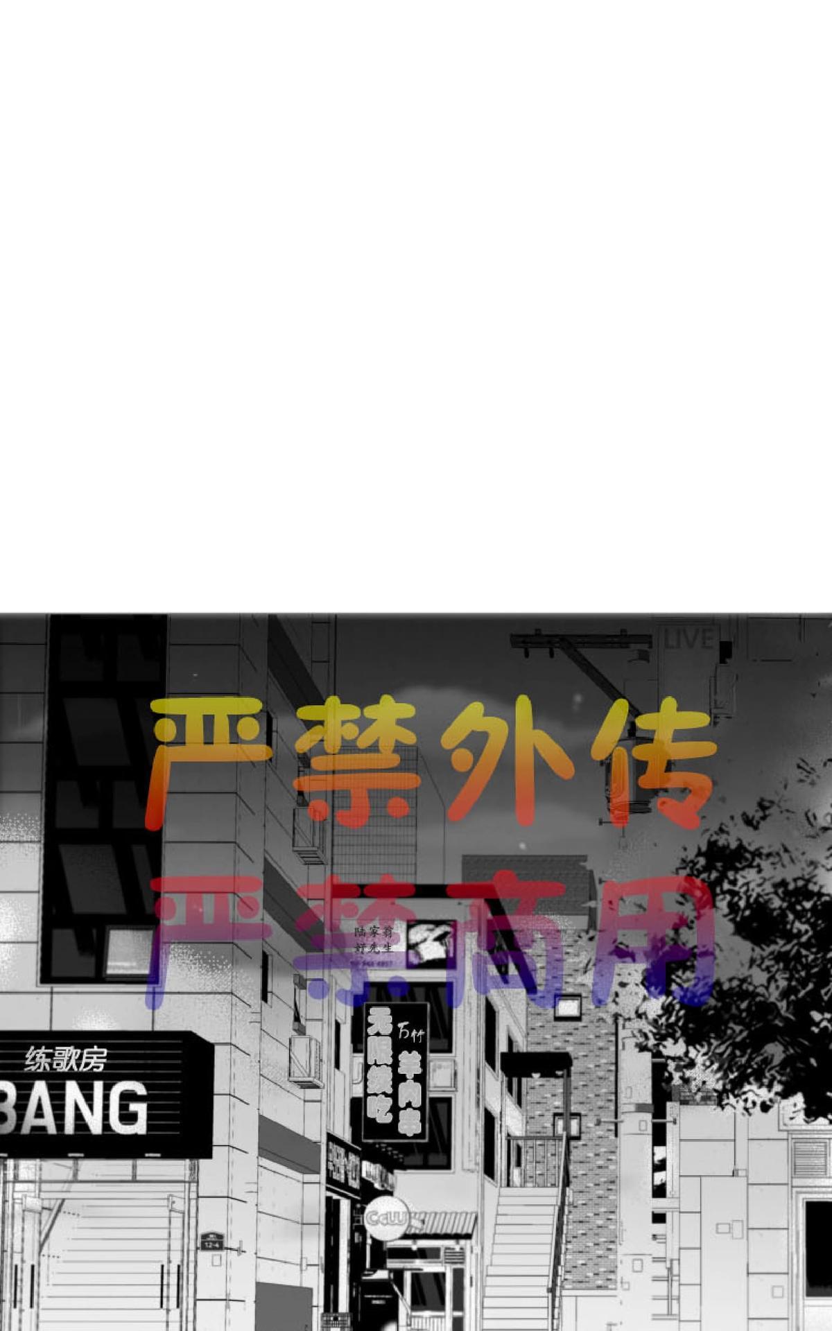 《不可抗力的他2闵锡镇豪篇》漫画最新章节 第38话 免费下拉式在线观看章节第【52】张图片