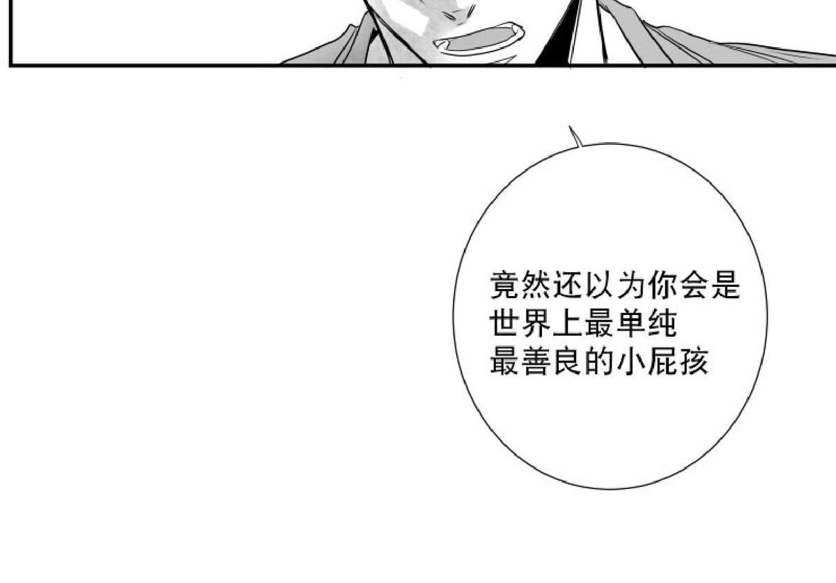 《不可抗力的他2闵锡镇豪篇》漫画最新章节 第38话 免费下拉式在线观看章节第【9】张图片