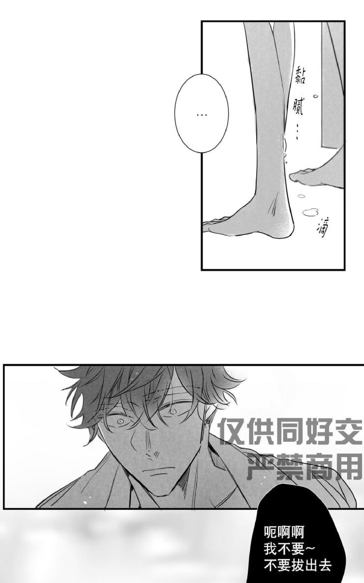 《不可抗力的他2闵锡镇豪篇》漫画最新章节 第37话 免费下拉式在线观看章节第【11】张图片