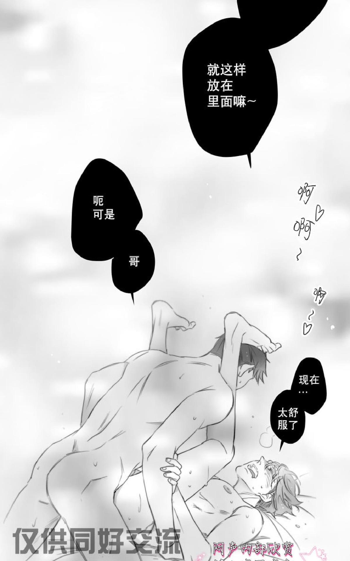 《不可抗力的他2闵锡镇豪篇》漫画最新章节 第37话 免费下拉式在线观看章节第【12】张图片