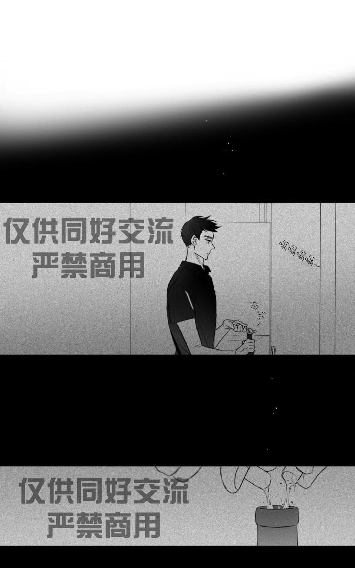 《不可抗力的他2闵锡镇豪篇》漫画最新章节 第37话 免费下拉式在线观看章节第【26】张图片