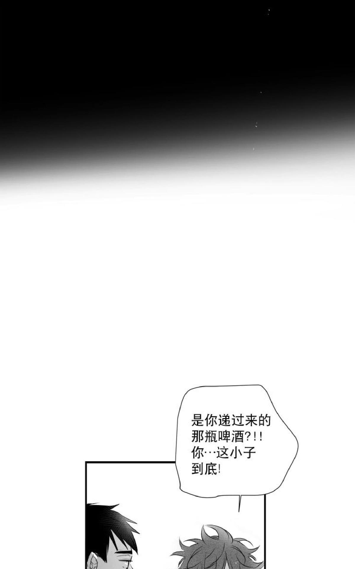 《不可抗力的他2闵锡镇豪篇》漫画最新章节 第37话 免费下拉式在线观看章节第【27】张图片