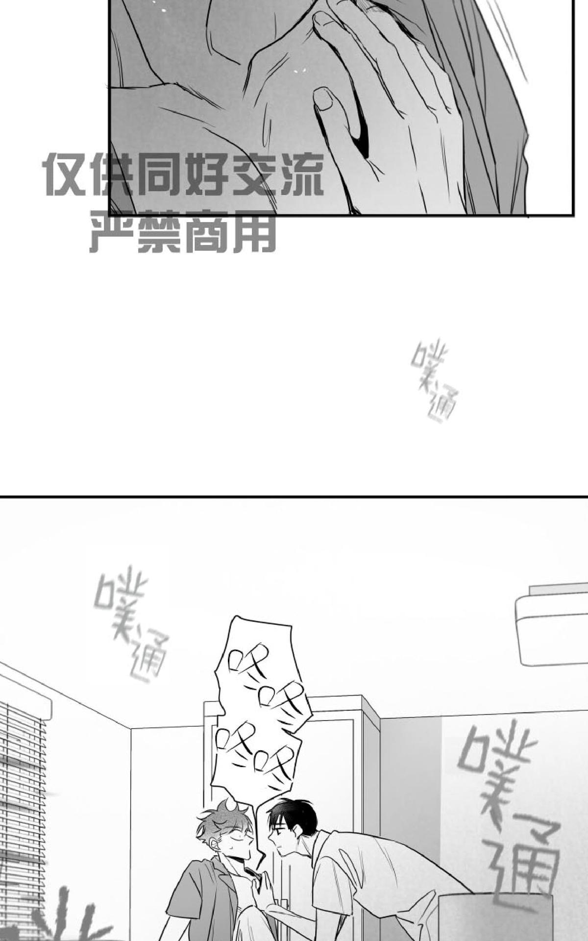 《不可抗力的他2闵锡镇豪篇》漫画最新章节 第37话 免费下拉式在线观看章节第【55】张图片