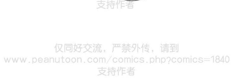 《不可抗力的他2闵锡镇豪篇》漫画最新章节 第31-36话 免费下拉式在线观看章节第【10】张图片