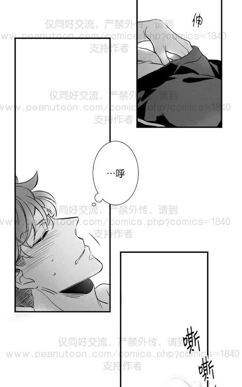 《不可抗力的他2闵锡镇豪篇》漫画最新章节 第31-36话 免费下拉式在线观看章节第【104】张图片