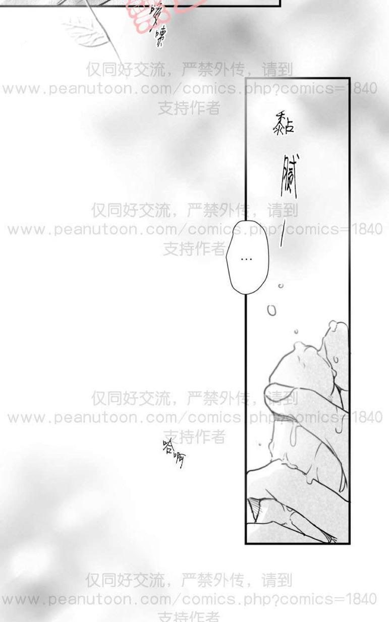 《不可抗力的他2闵锡镇豪篇》漫画最新章节 第31-36话 免费下拉式在线观看章节第【114】张图片