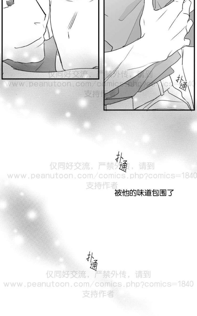 《不可抗力的他2闵锡镇豪篇》漫画最新章节 第31-36话 免费下拉式在线观看章节第【126】张图片