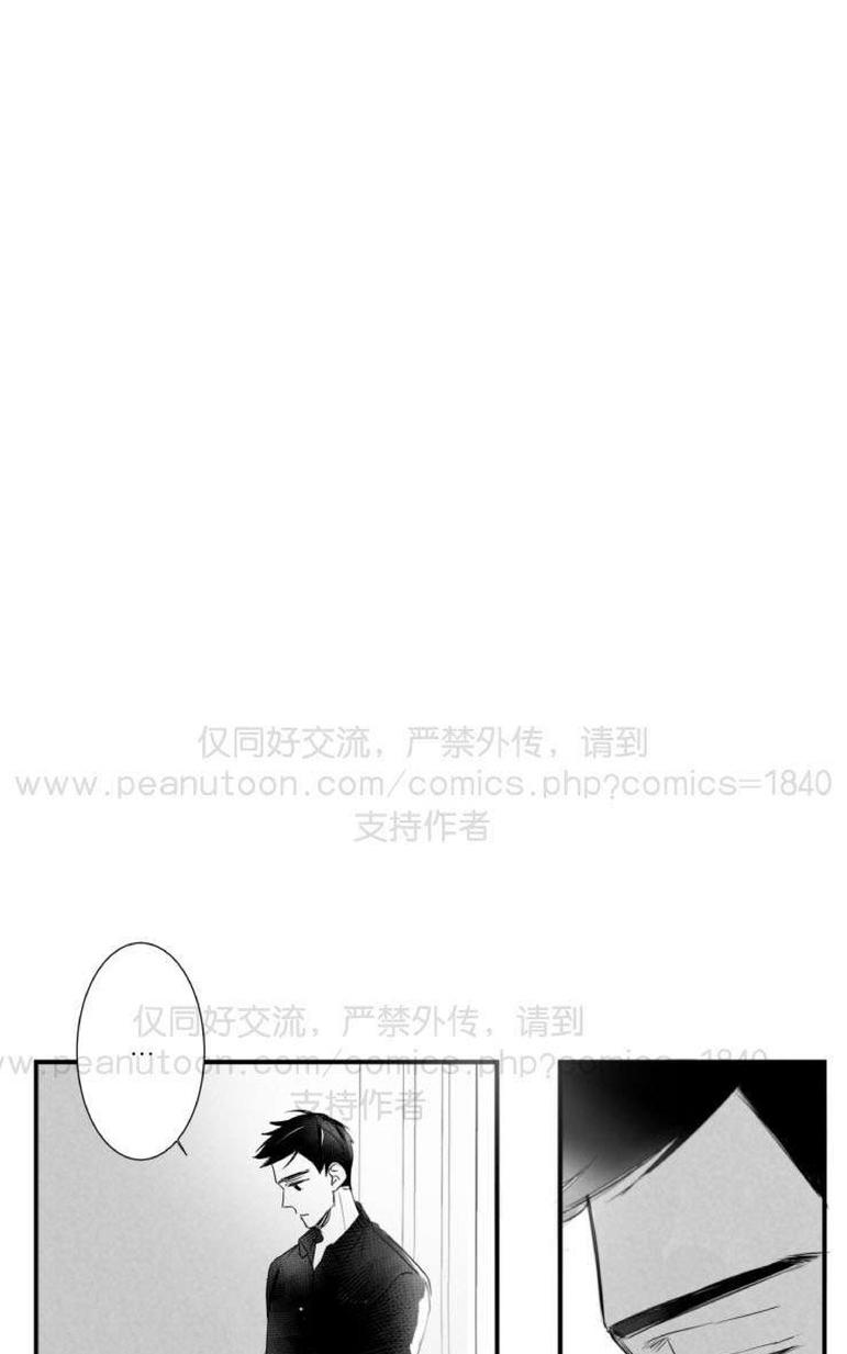 《不可抗力的他2闵锡镇豪篇》漫画最新章节 第31-36话 免费下拉式在线观看章节第【139】张图片