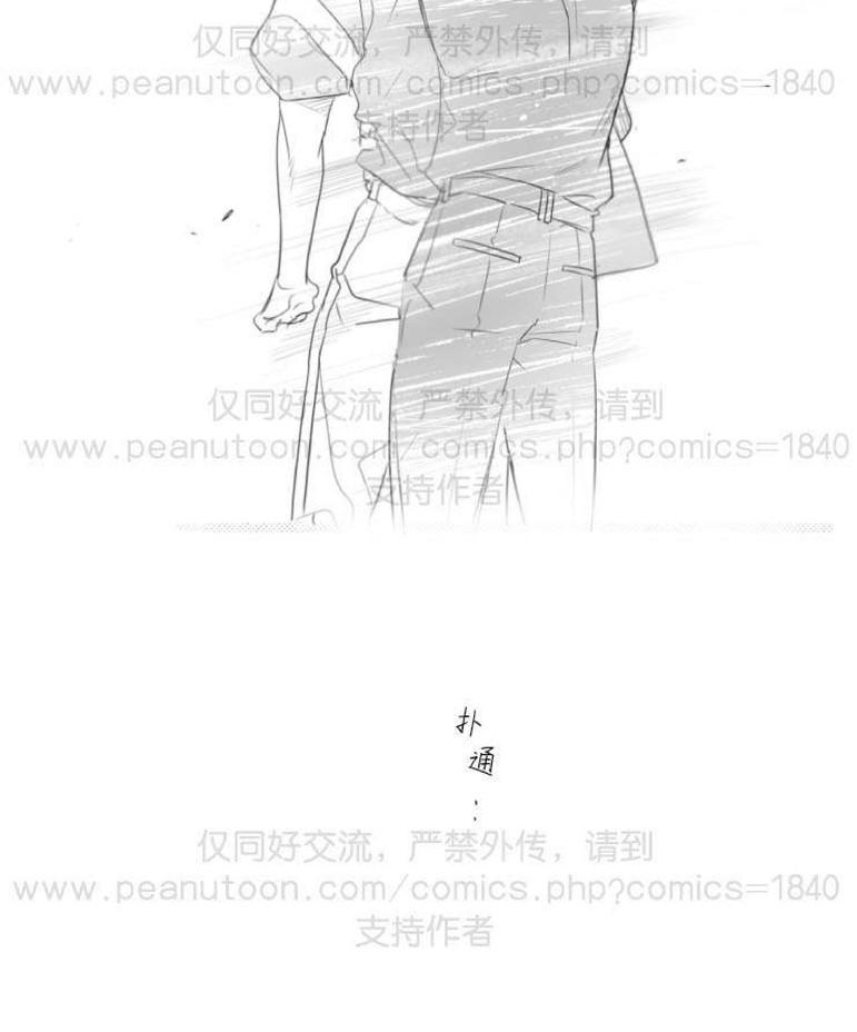 《不可抗力的他2闵锡镇豪篇》漫画最新章节 第31-36话 免费下拉式在线观看章节第【141】张图片