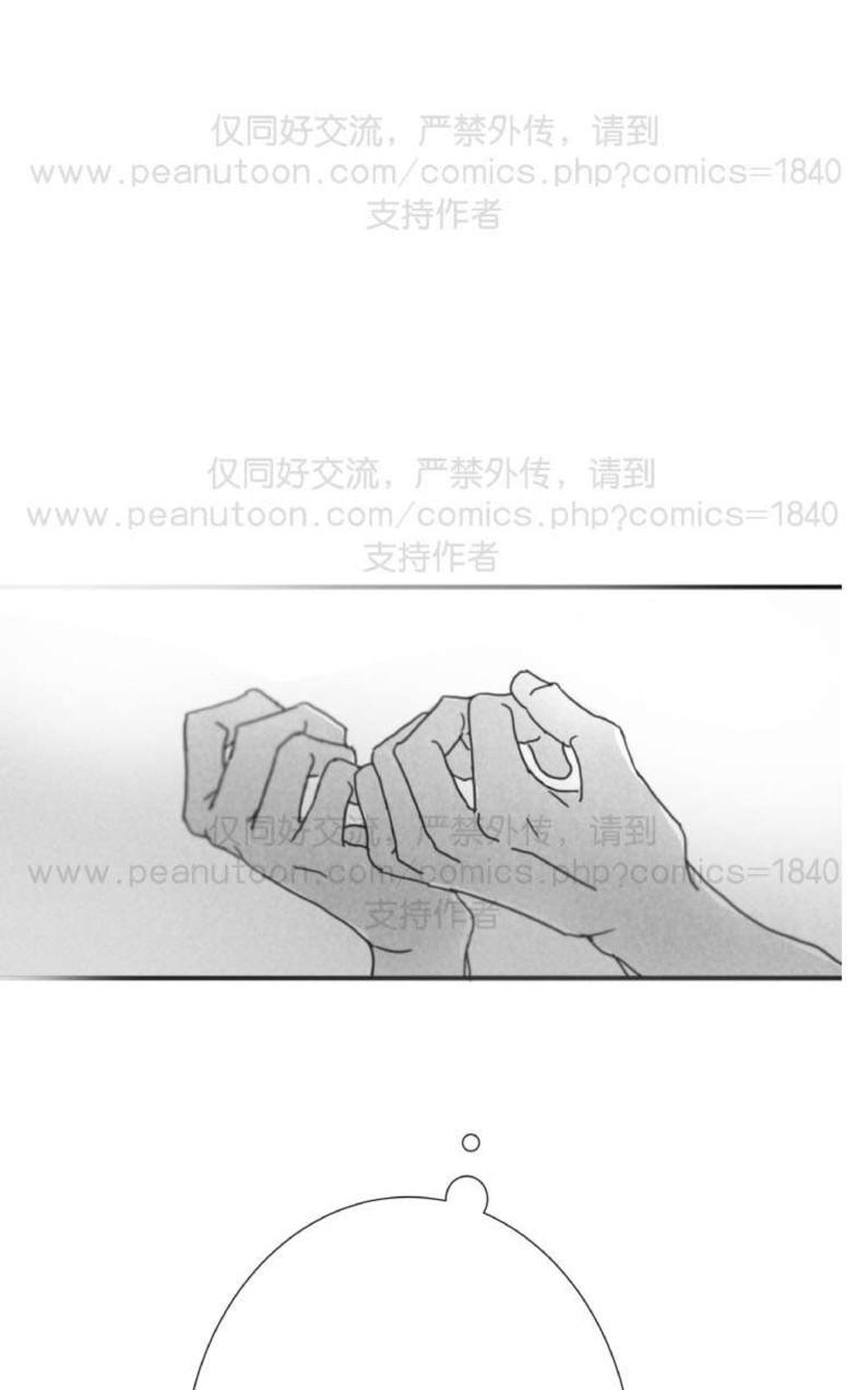 《不可抗力的他2闵锡镇豪篇》漫画最新章节 第31-36话 免费下拉式在线观看章节第【142】张图片