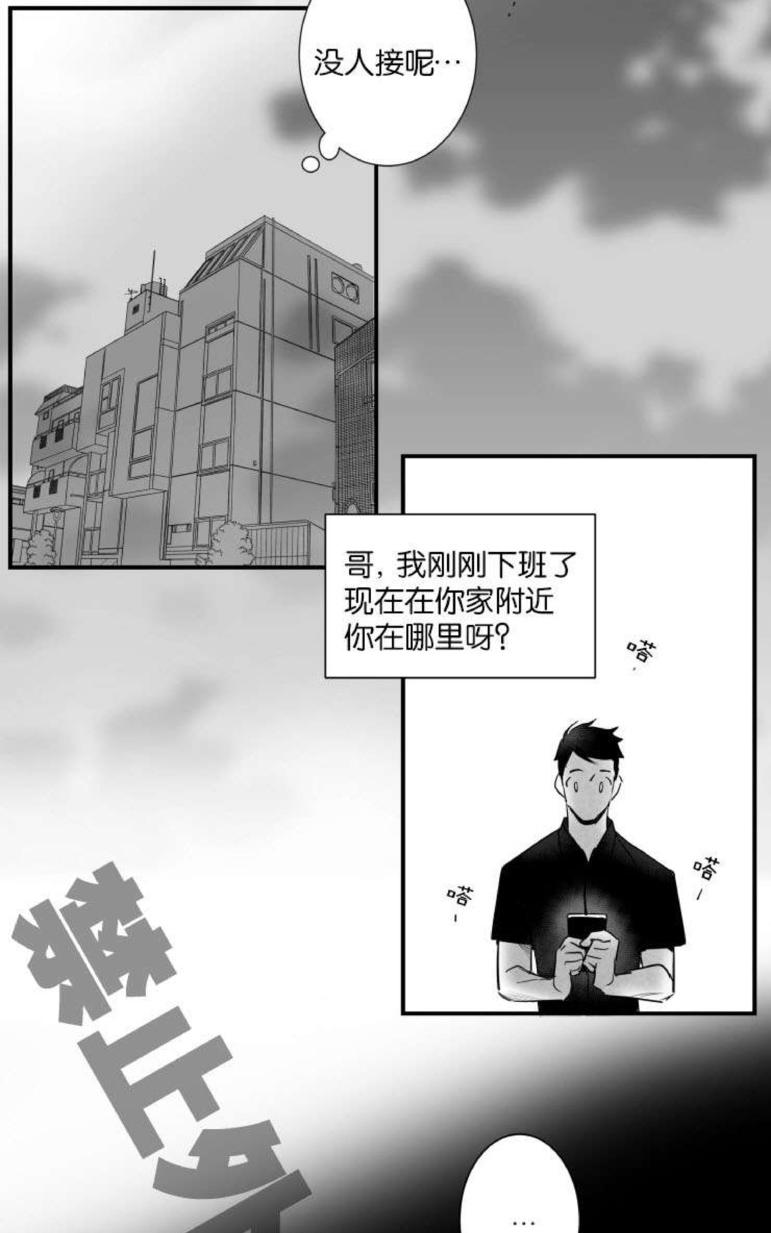 《不可抗力的他2闵锡镇豪篇》漫画最新章节 第31-36话 免费下拉式在线观看章节第【147】张图片