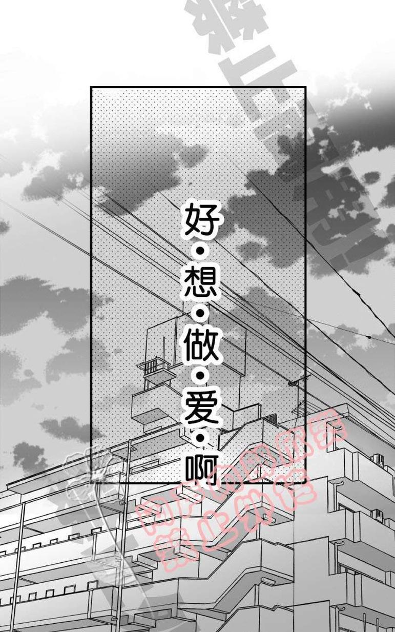 《不可抗力的他2闵锡镇豪篇》漫画最新章节 第31-36话 免费下拉式在线观看章节第【175】张图片