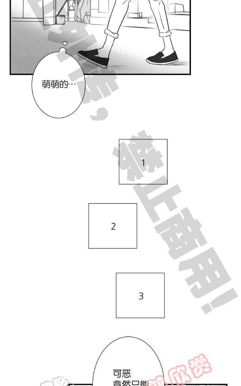 《不可抗力的他2闵锡镇豪篇》漫画最新章节 第31-36话 免费下拉式在线观看章节第【177】张图片