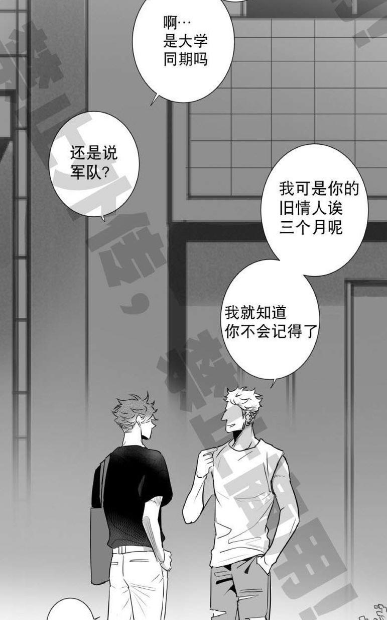 《不可抗力的他2闵锡镇豪篇》漫画最新章节 第31-36话 免费下拉式在线观看章节第【181】张图片