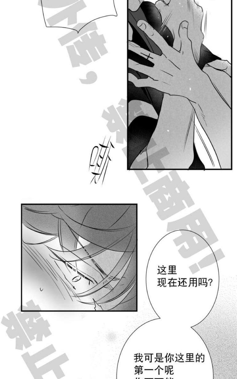 《不可抗力的他2闵锡镇豪篇》漫画最新章节 第31-36话 免费下拉式在线观看章节第【188】张图片