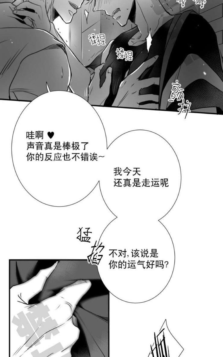 《不可抗力的他2闵锡镇豪篇》漫画最新章节 第31-36话 免费下拉式在线观看章节第【198】张图片