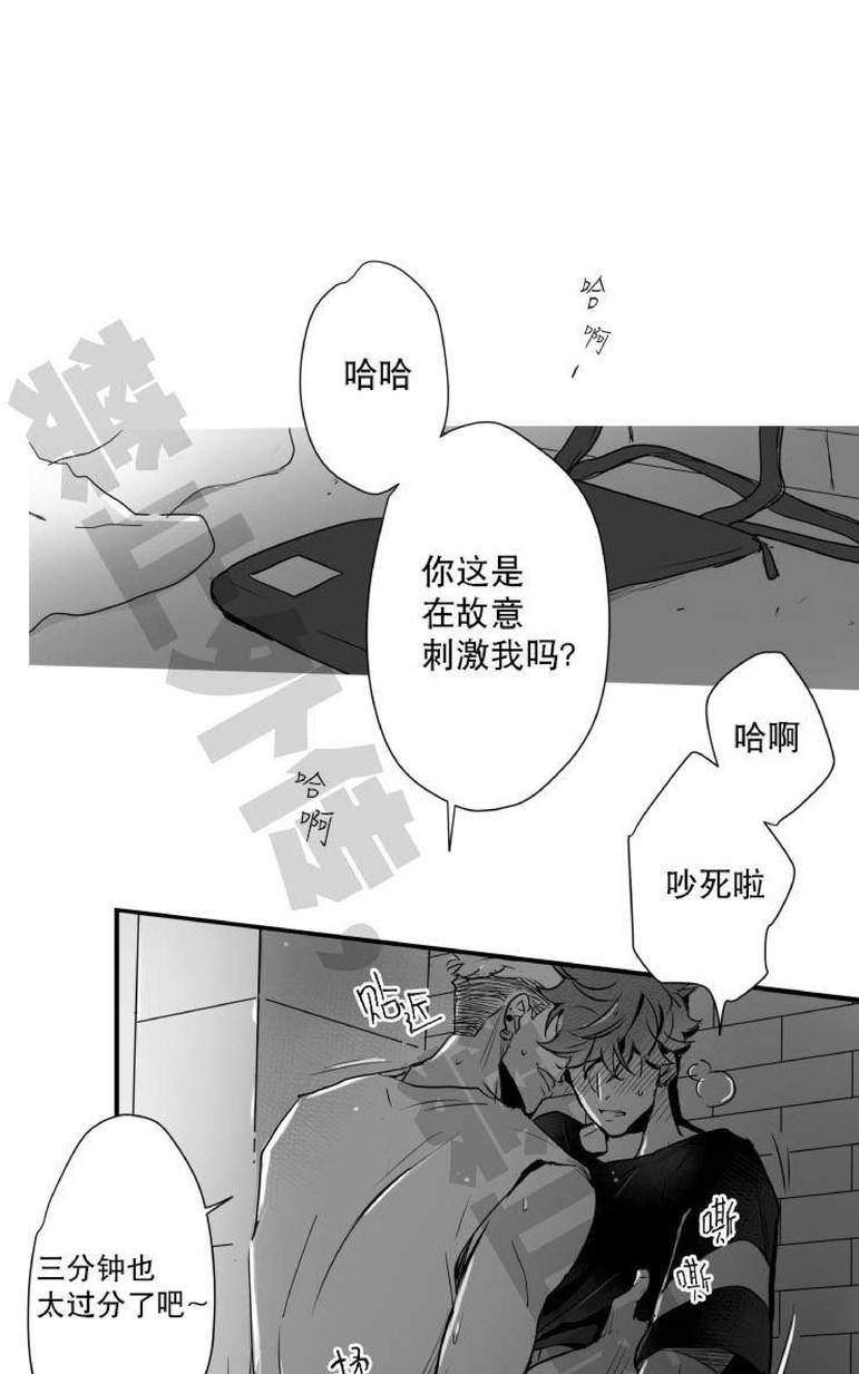 《不可抗力的他2闵锡镇豪篇》漫画最新章节 第31-36话 免费下拉式在线观看章节第【204】张图片