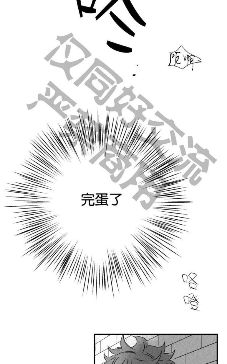 《不可抗力的他2闵锡镇豪篇》漫画最新章节 第31-36话 免费下拉式在线观看章节第【223】张图片