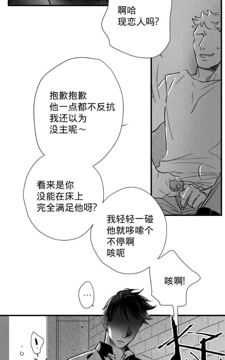 《不可抗力的他2闵锡镇豪篇》漫画最新章节 第31-36话 免费下拉式在线观看章节第【225】张图片