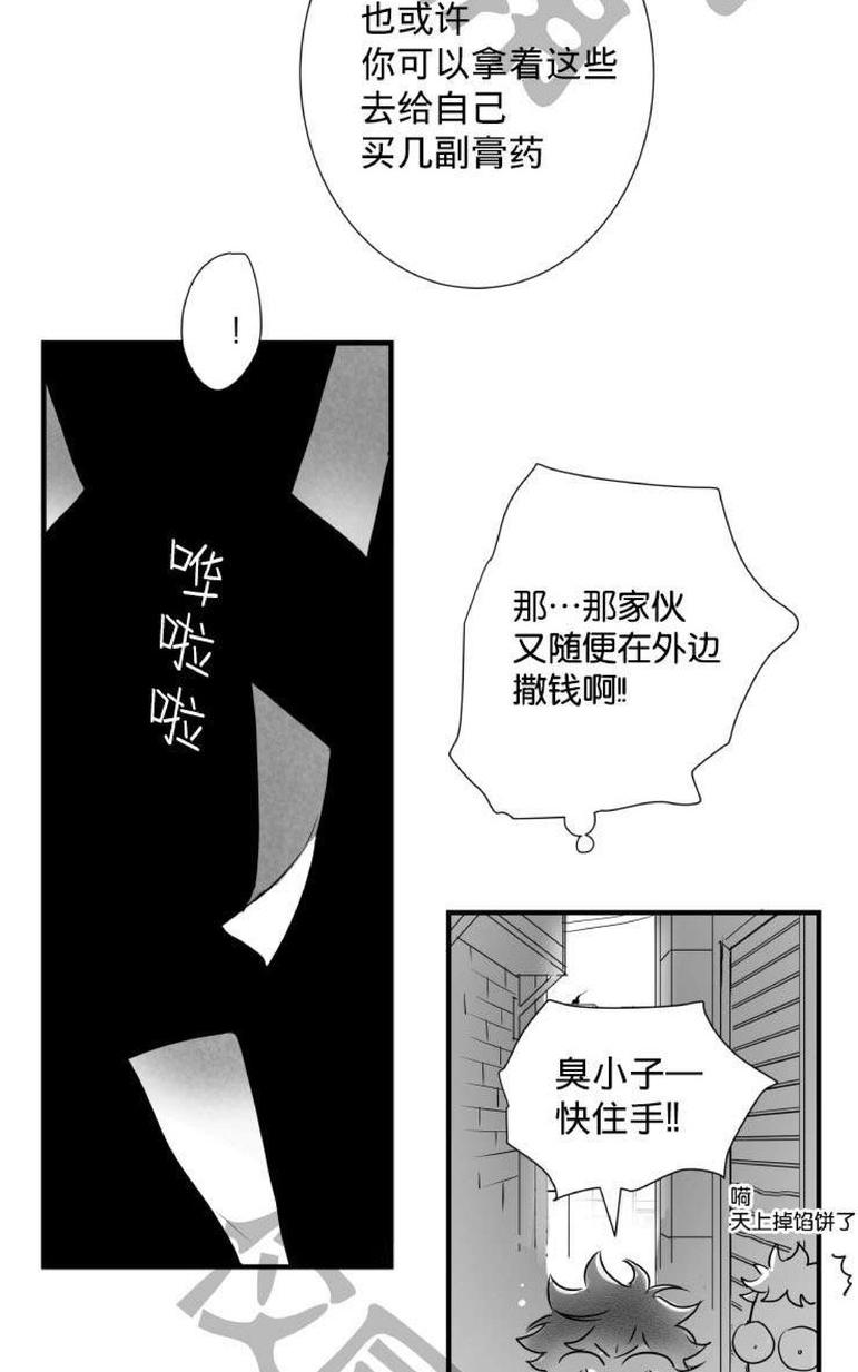 《不可抗力的他2闵锡镇豪篇》漫画最新章节 第31-36话 免费下拉式在线观看章节第【236】张图片