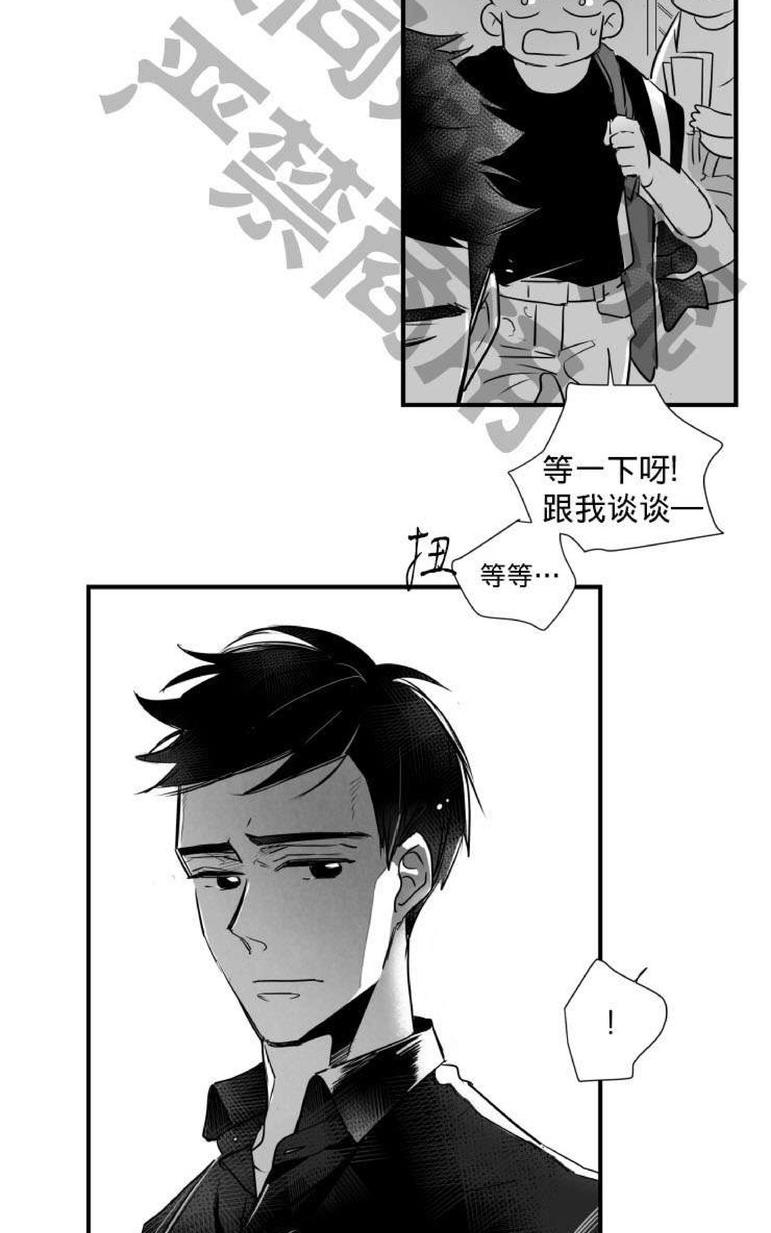 《不可抗力的他2闵锡镇豪篇》漫画最新章节 第31-36话 免费下拉式在线观看章节第【237】张图片