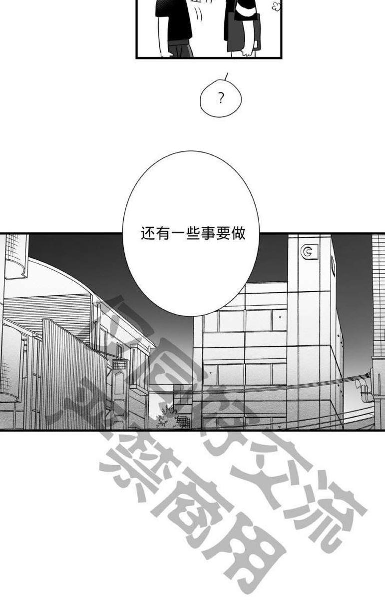 《不可抗力的他2闵锡镇豪篇》漫画最新章节 第31-36话 免费下拉式在线观看章节第【254】张图片