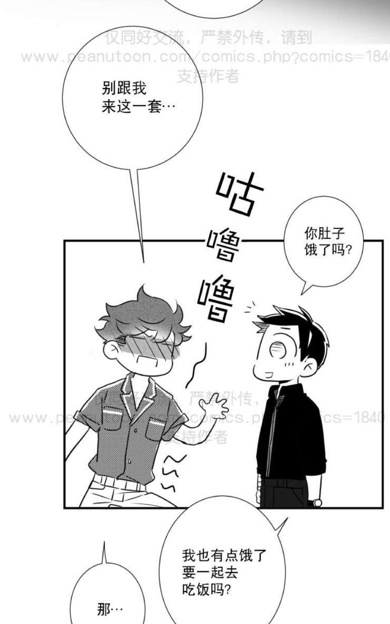 《不可抗力的他2闵锡镇豪篇》漫画最新章节 第31-36话 免费下拉式在线观看章节第【26】张图片