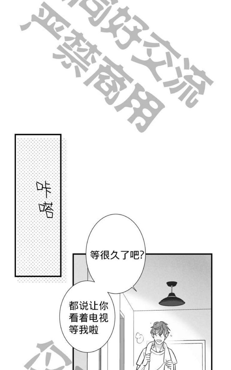 《不可抗力的他2闵锡镇豪篇》漫画最新章节 第31-36话 免费下拉式在线观看章节第【264】张图片