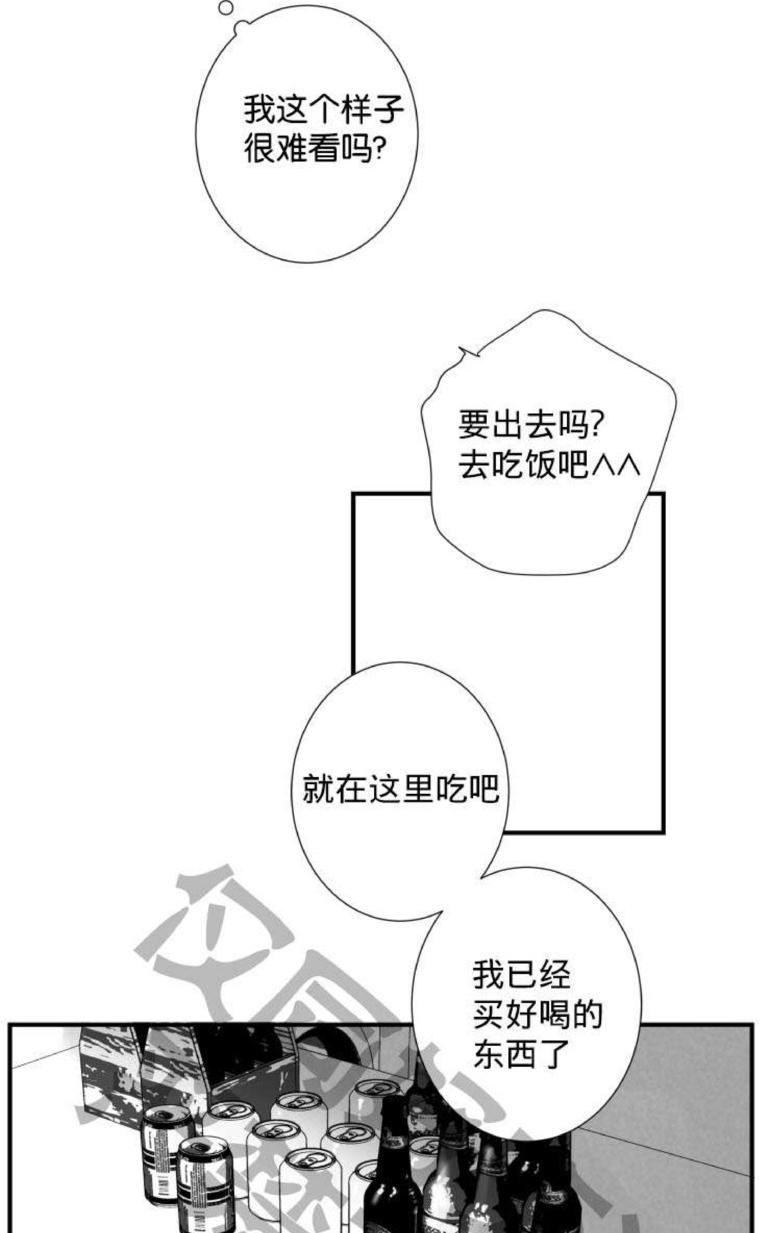 《不可抗力的他2闵锡镇豪篇》漫画最新章节 第31-36话 免费下拉式在线观看章节第【267】张图片